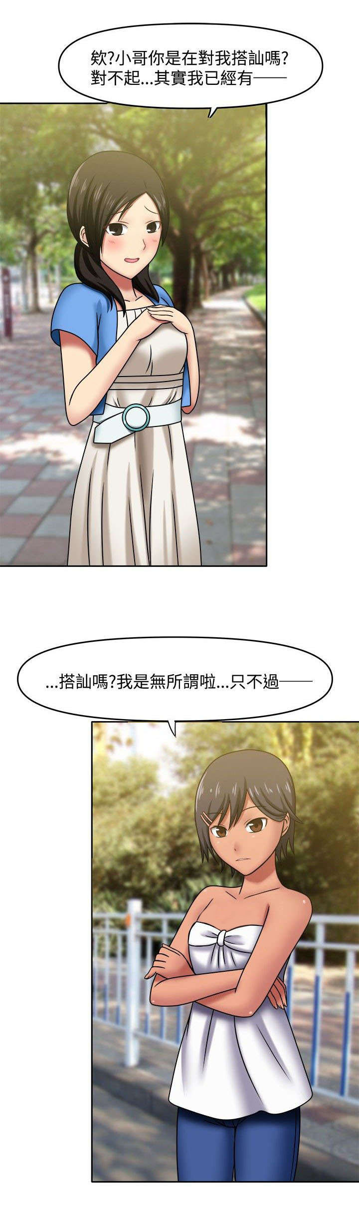 《超能商品》漫画最新章节第7章无法思考免费下拉式在线观看章节第【1】张图片