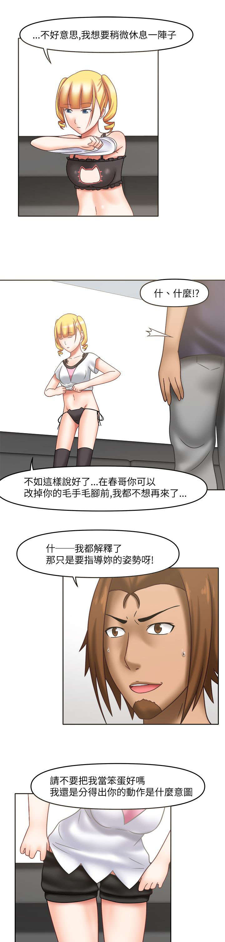 《超能商品》漫画最新章节第23章奇怪摄影免费下拉式在线观看章节第【3】张图片