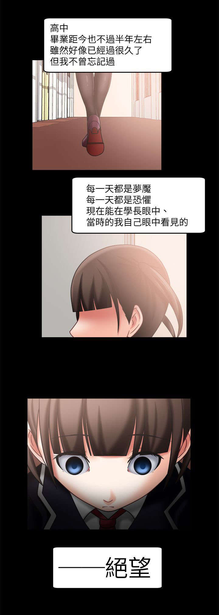 《超能商品》漫画最新章节第35章截然不同免费下拉式在线观看章节第【4】张图片