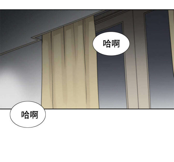 《危邻》漫画最新章节第1章生理障碍免费下拉式在线观看章节第【36】张图片