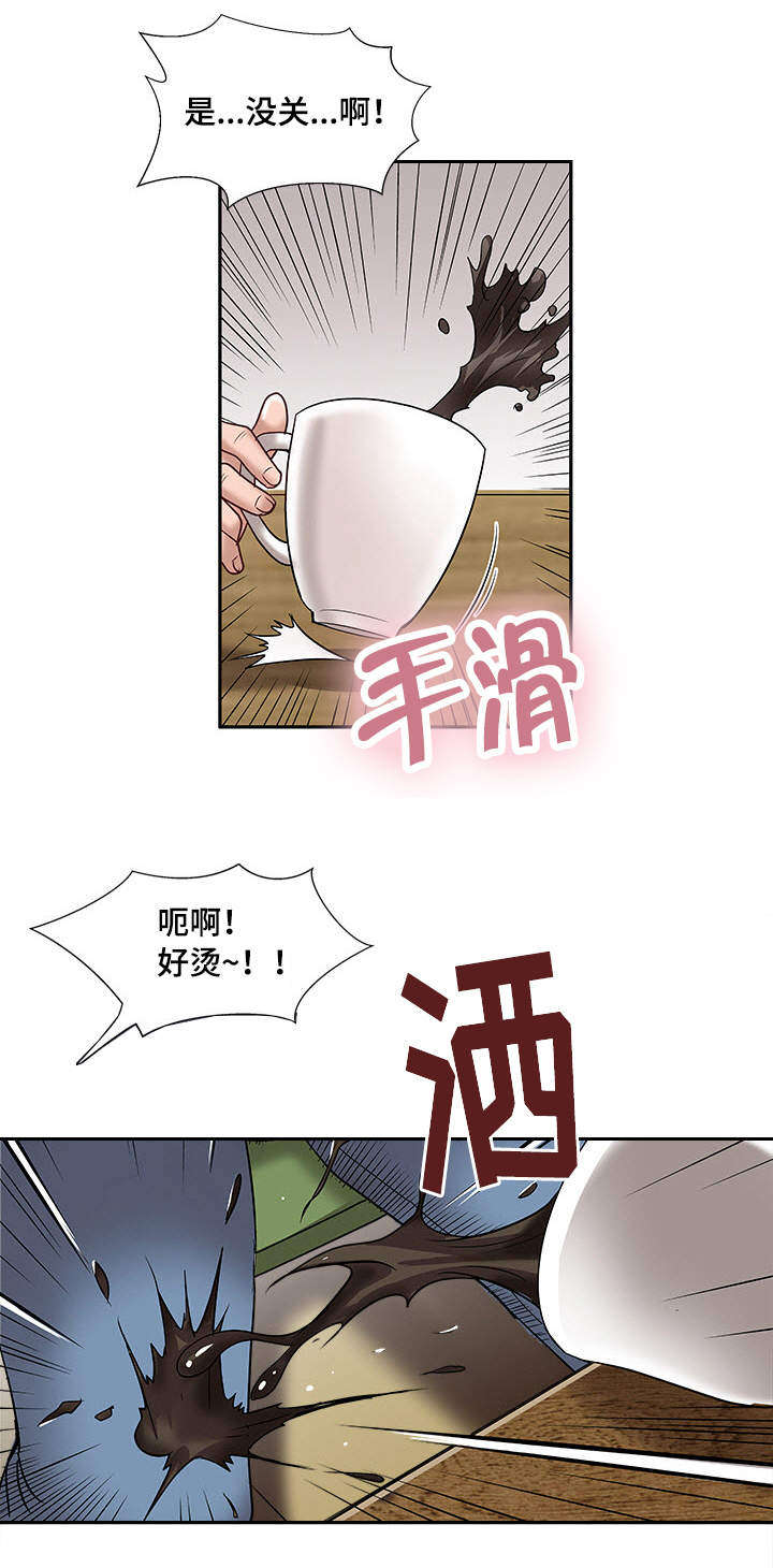 《危邻》漫画最新章节第2章楼上的女人免费下拉式在线观看章节第【11】张图片