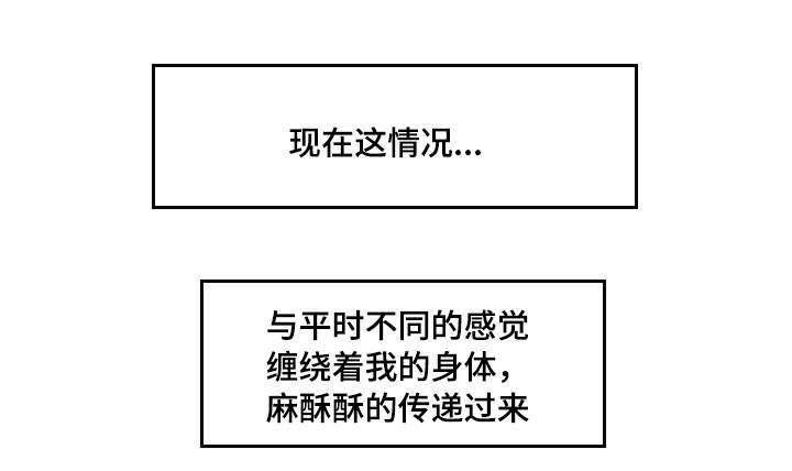 《危邻》漫画最新章节第3章躲在衣橱里免费下拉式在线观看章节第【17】张图片