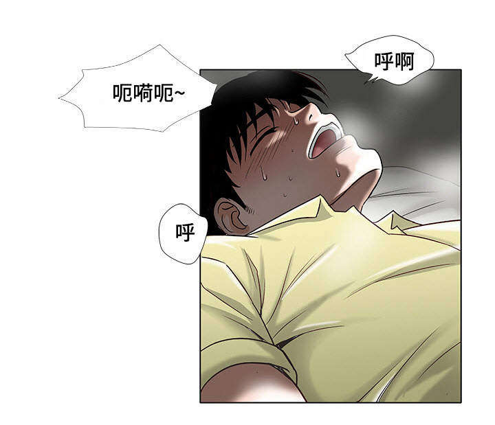 《危邻》漫画最新章节第3章躲在衣橱里免费下拉式在线观看章节第【18】张图片