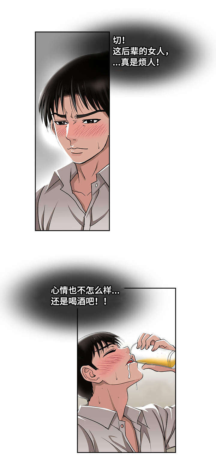 《危邻》漫画最新章节第9章冒险免费下拉式在线观看章节第【9】张图片