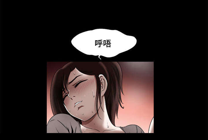 《危邻》漫画最新章节第12章选择免费下拉式在线观看章节第【5】张图片