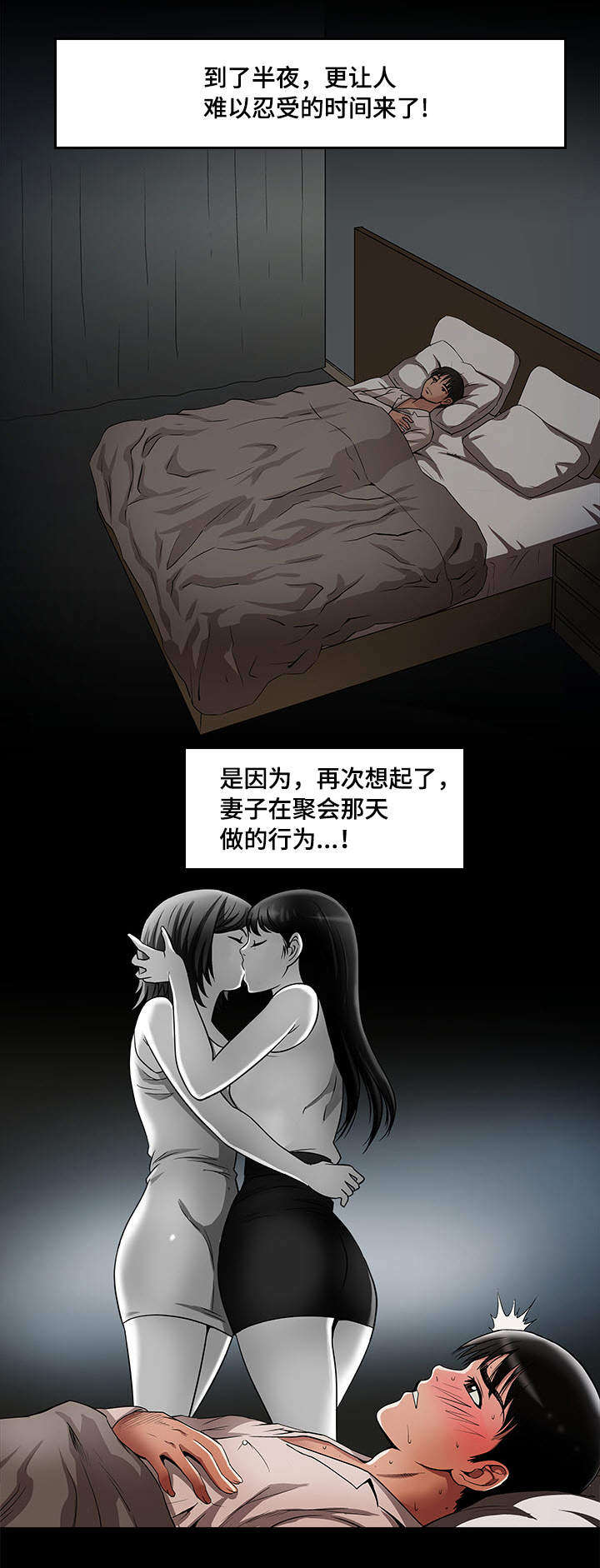 《危邻》漫画最新章节第13章分开免费下拉式在线观看章节第【5】张图片