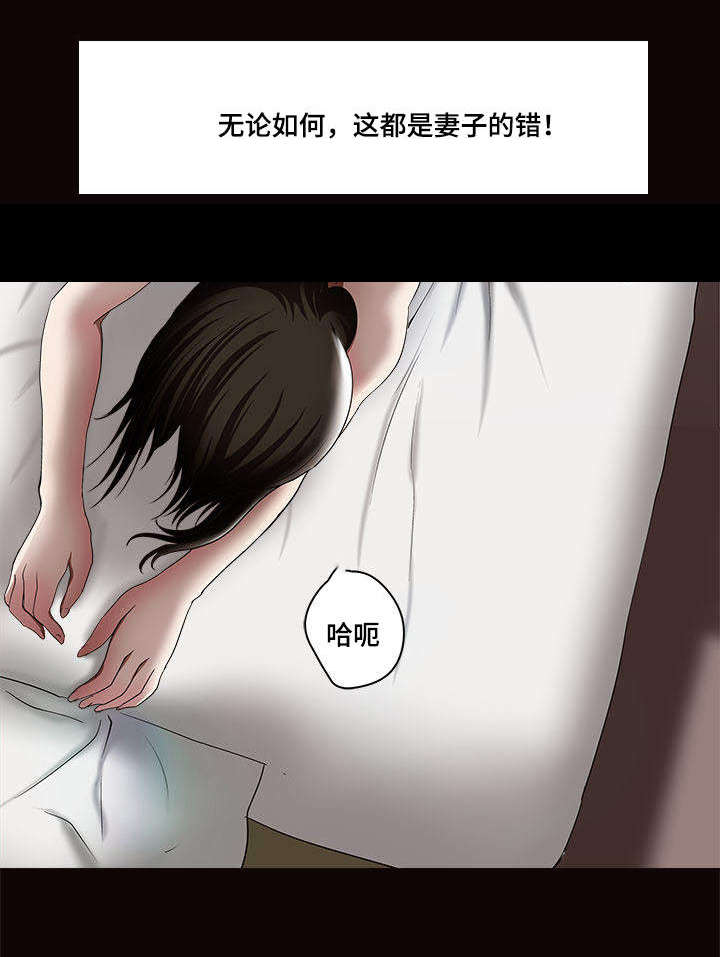 《危邻》漫画最新章节第17章我会帮你免费下拉式在线观看章节第【14】张图片