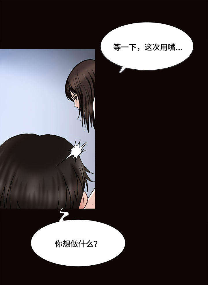 《危邻》漫画最新章节第17章我会帮你免费下拉式在线观看章节第【12】张图片