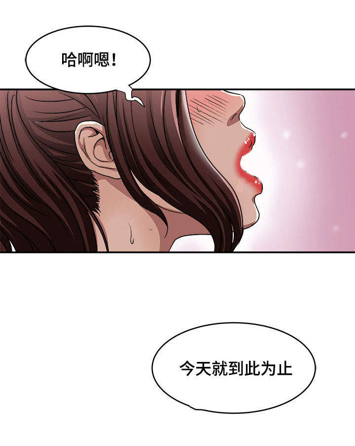 《危邻》漫画最新章节第20章别人的妻子免费下拉式在线观看章节第【6】张图片