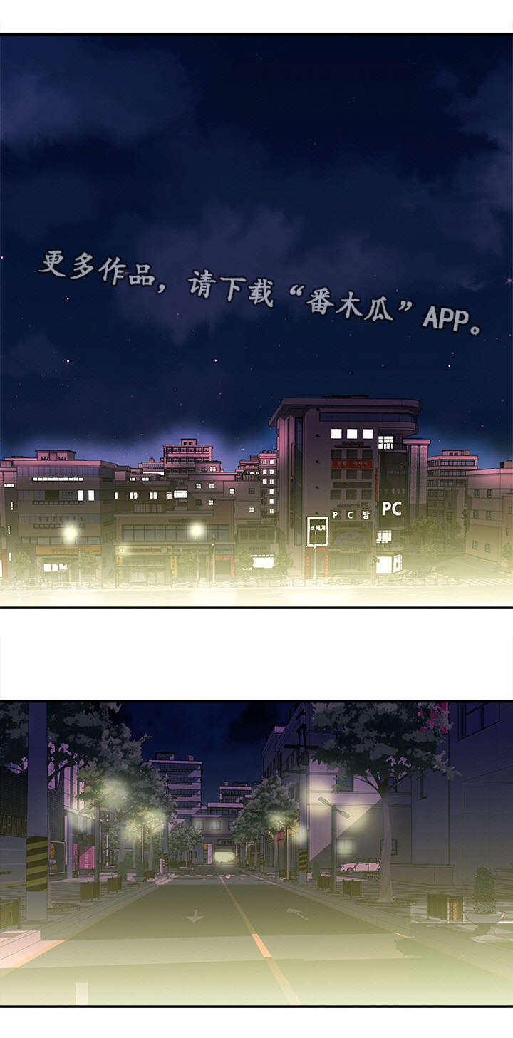 《危邻》漫画最新章节第21章约定的日子免费下拉式在线观看章节第【18】张图片