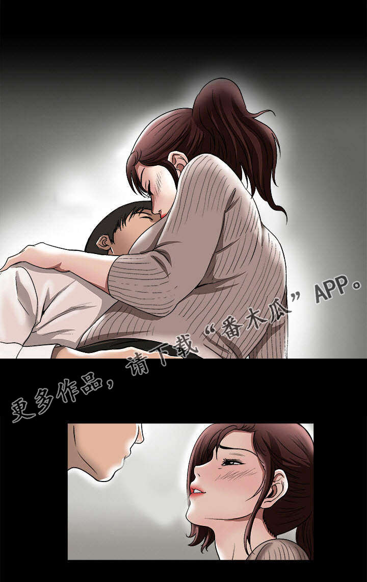 《危邻》漫画最新章节第29章触碰底线免费下拉式在线观看章节第【1】张图片