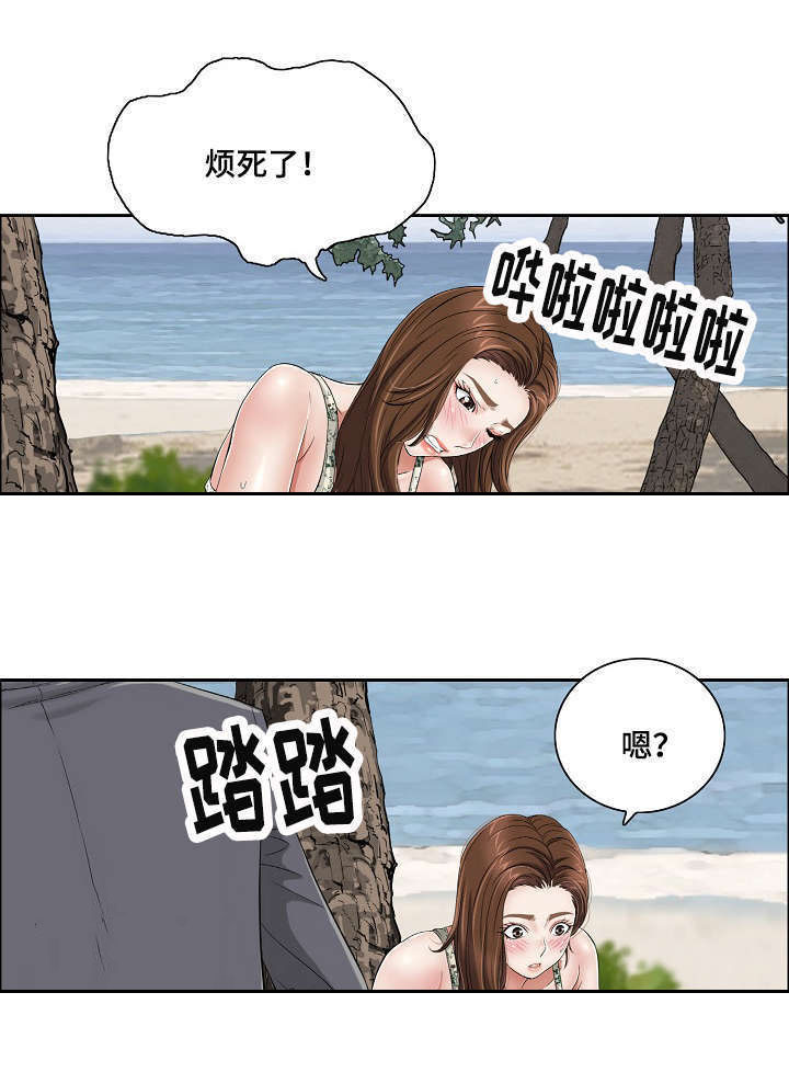 第7章失去意识1