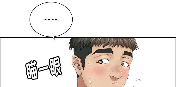 《无生之旅》漫画最新章节第17章慌张免费下拉式在线观看章节第【10】张图片