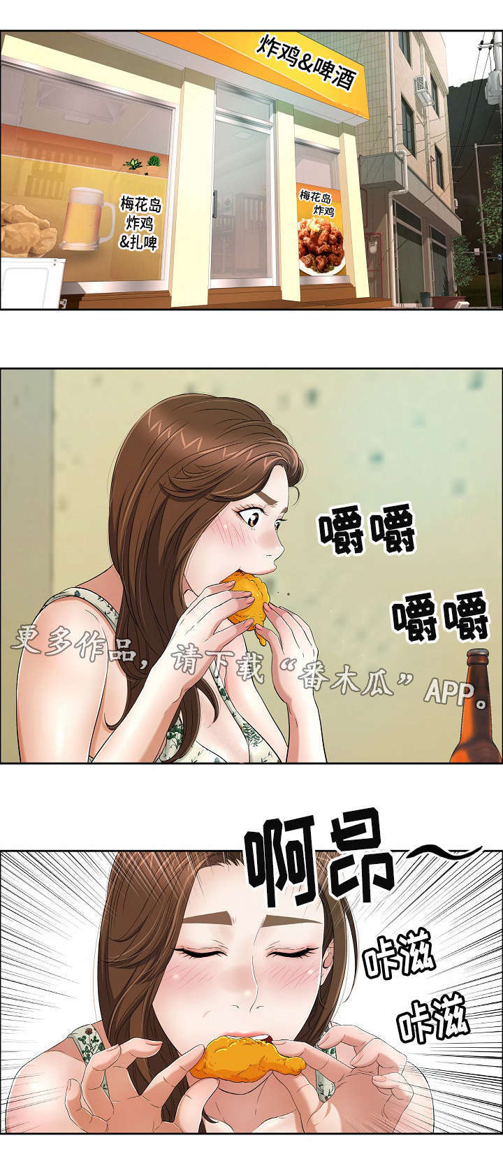 《无生之旅》漫画最新章节第18章宾馆免费下拉式在线观看章节第【9】张图片