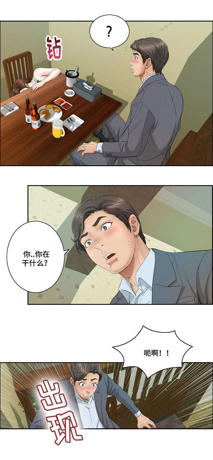 《无生之旅》漫画最新章节第19章迫不及待免费下拉式在线观看章节第【8】张图片