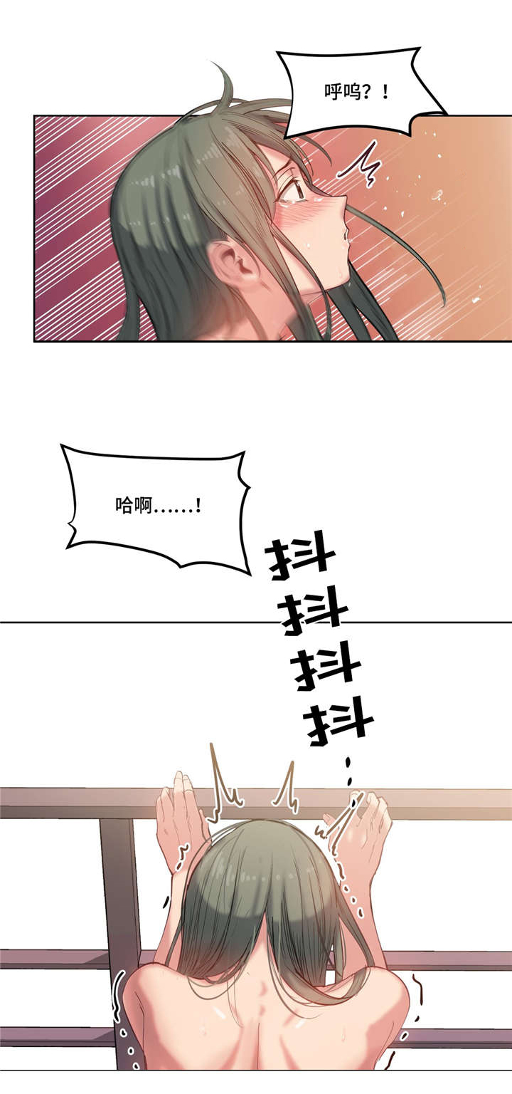 《非常师生档》漫画最新章节第3章迟到了免费下拉式在线观看章节第【9】张图片