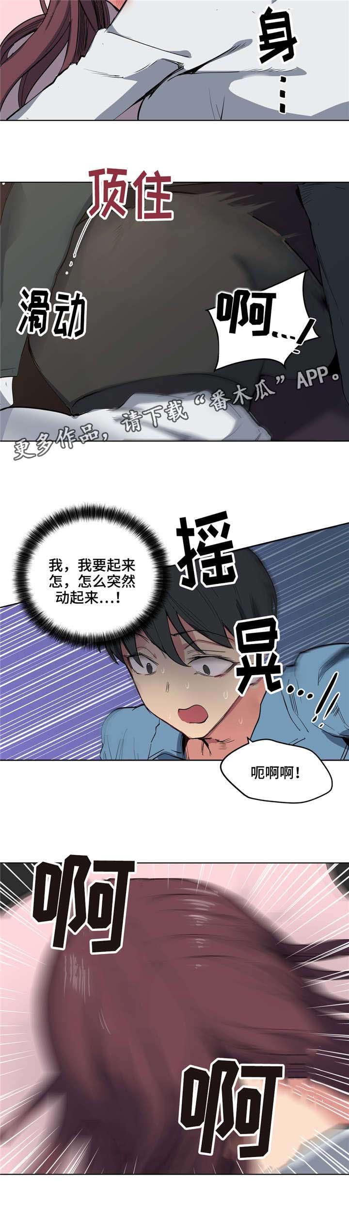 第6章老师再见2