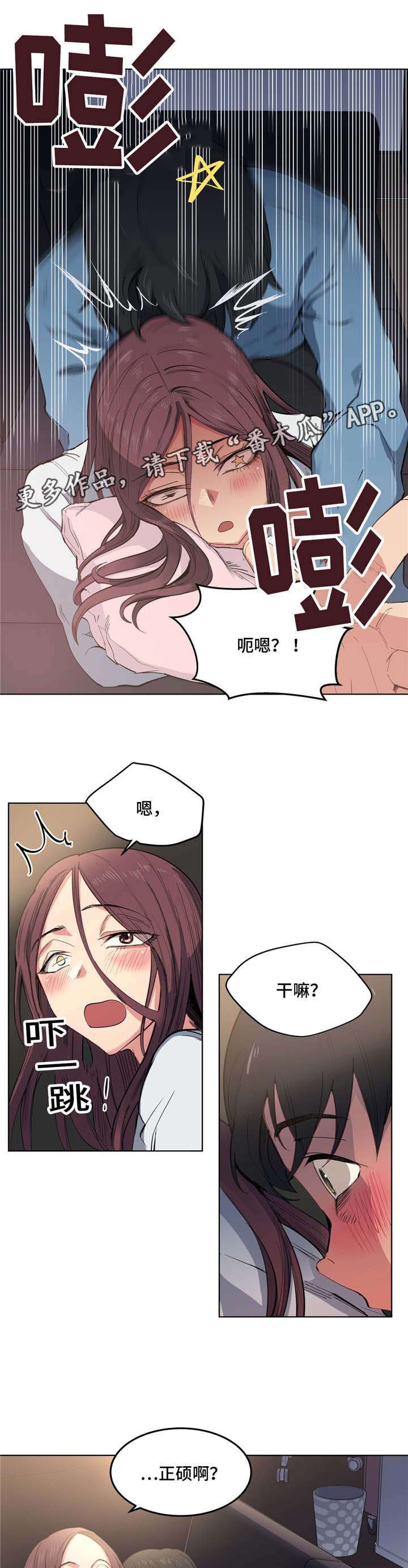 第6章老师再见1