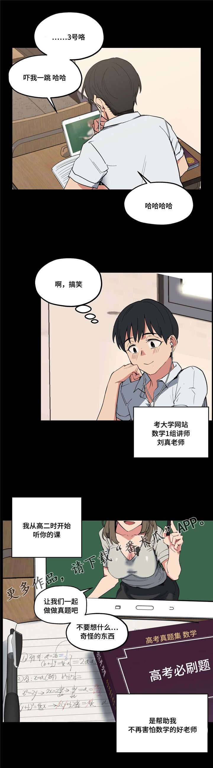 第15章认真学习12