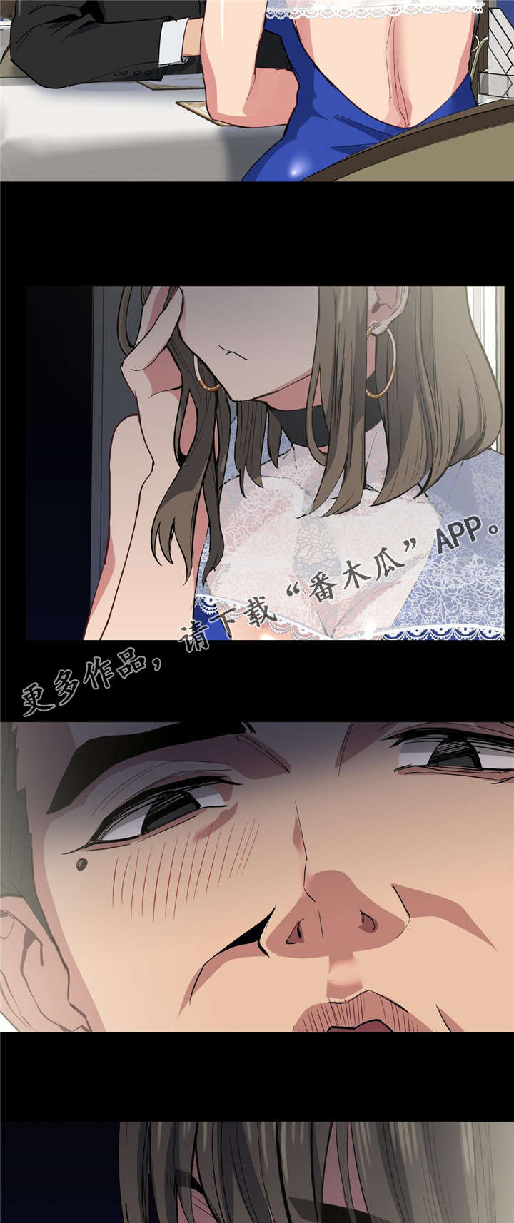 《非常师生档》漫画最新章节第23章自己选择免费下拉式在线观看章节第【12】张图片