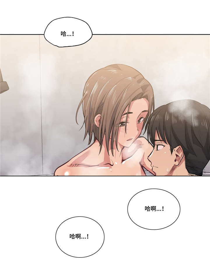 《非常师生档》漫画最新章节第38章早上好免费下拉式在线观看章节第【15】张图片