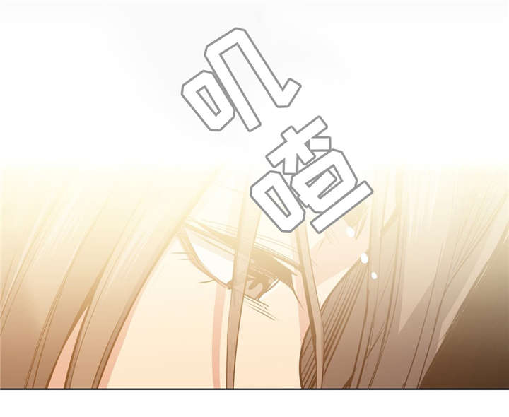 《非常师生档》漫画最新章节第38章早上好免费下拉式在线观看章节第【7】张图片