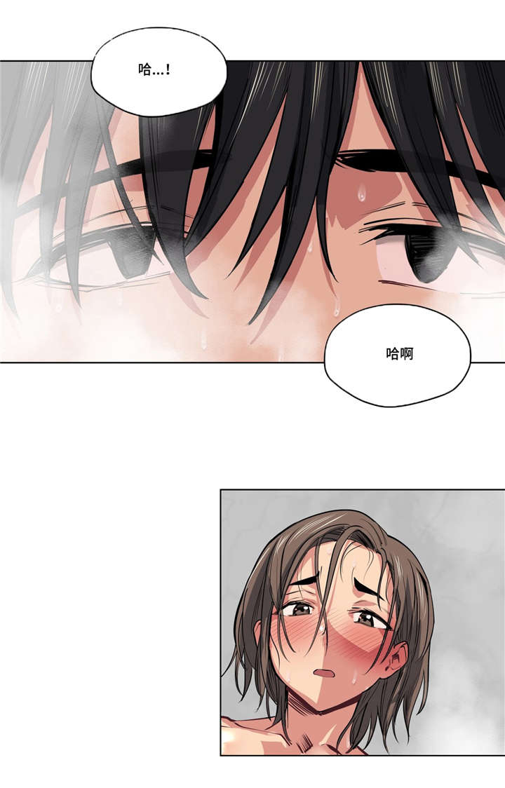 《非常师生档》漫画最新章节第38章早上好免费下拉式在线观看章节第【14】张图片