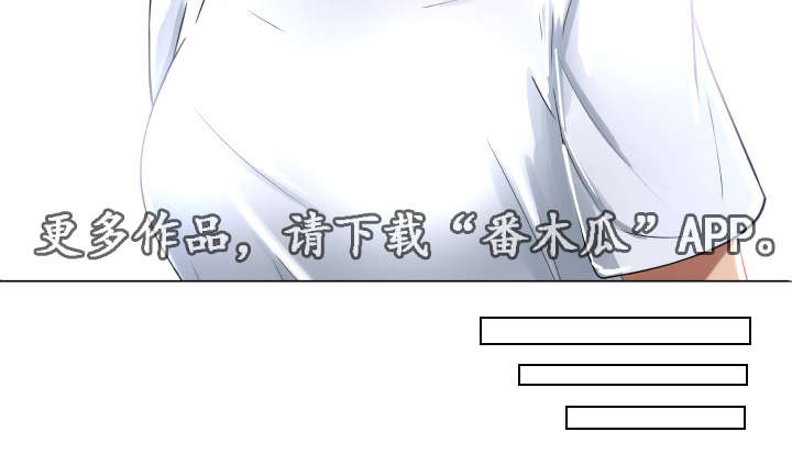 《莱恩》漫画最新章节第14章洗衣服免费下拉式在线观看章节第【1】张图片