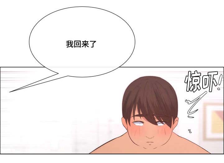 《莱恩》漫画最新章节第14章洗衣服免费下拉式在线观看章节第【4】张图片