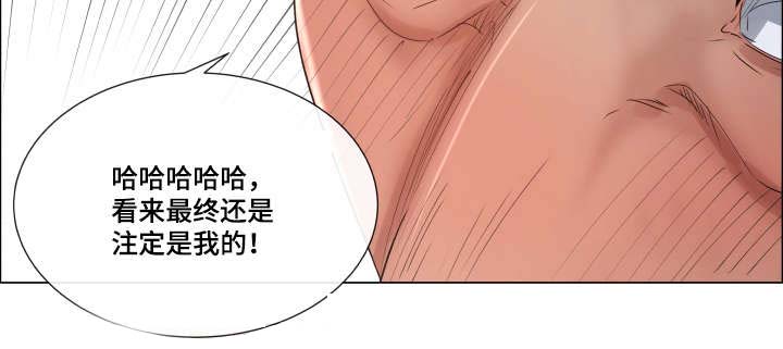 《莱恩》漫画最新章节第20章下跌免费下拉式在线观看章节第【3】张图片