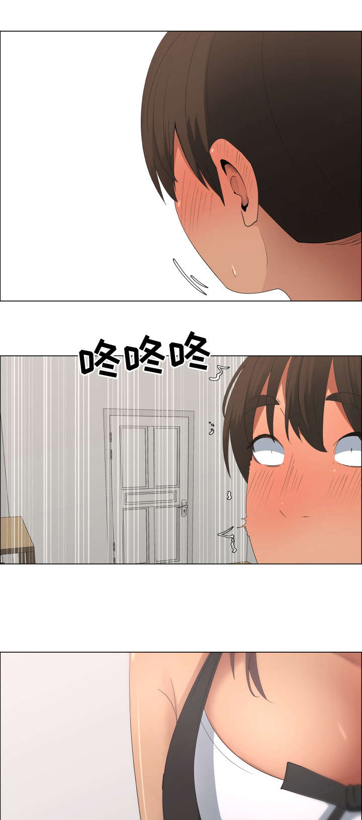 《莱恩》漫画最新章节第21章女仆装免费下拉式在线观看章节第【12】张图片