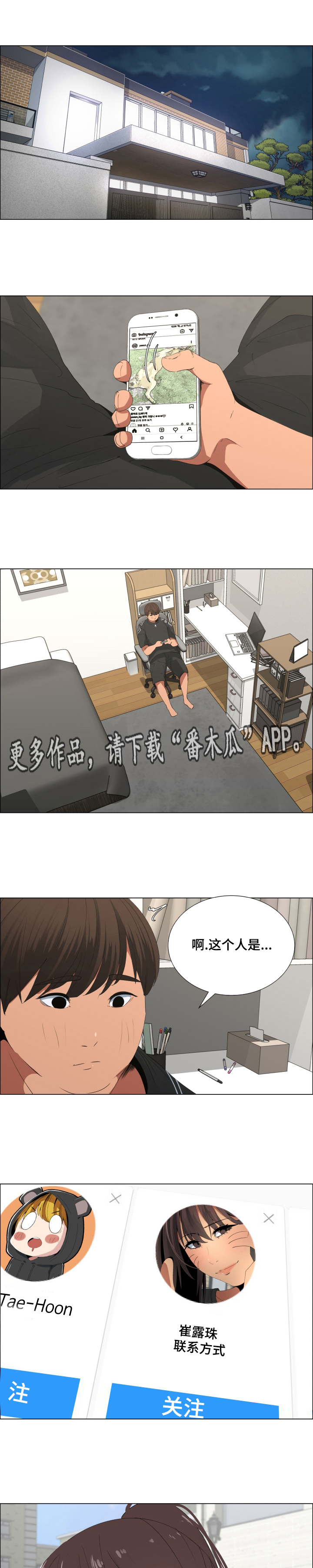 《莱恩》漫画最新章节第21章女仆装免费下拉式在线观看章节第【15】张图片