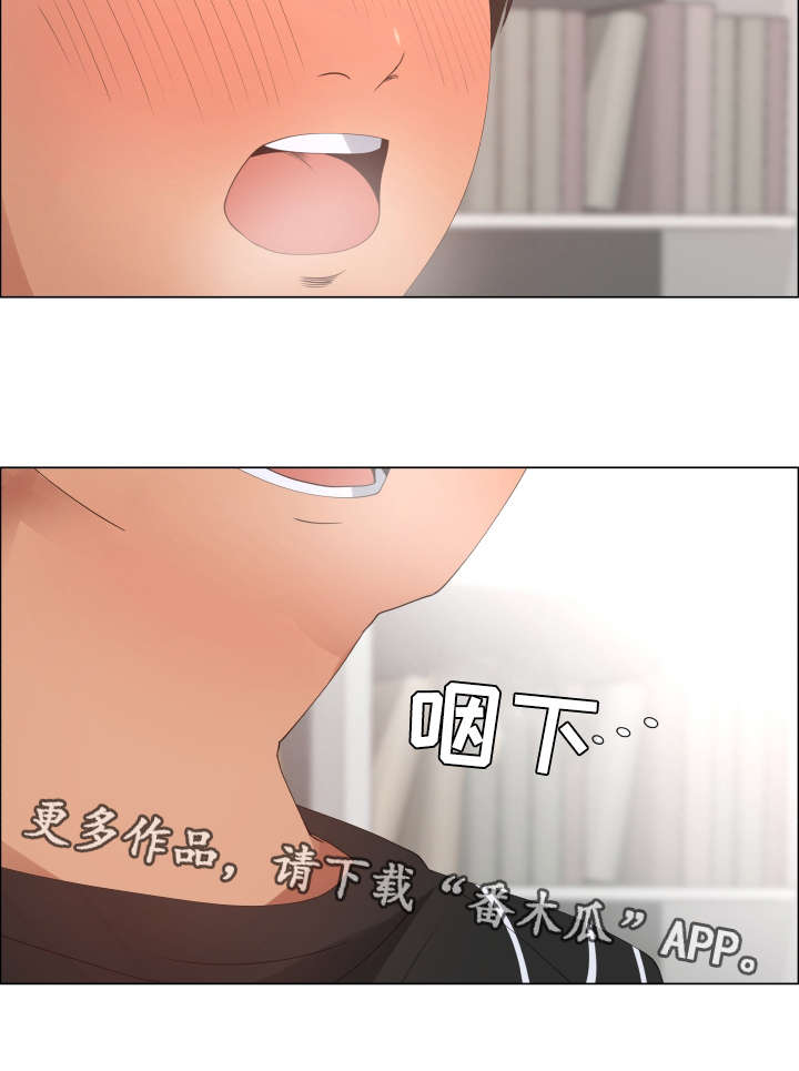 《莱恩》漫画最新章节第21章女仆装免费下拉式在线观看章节第【1】张图片