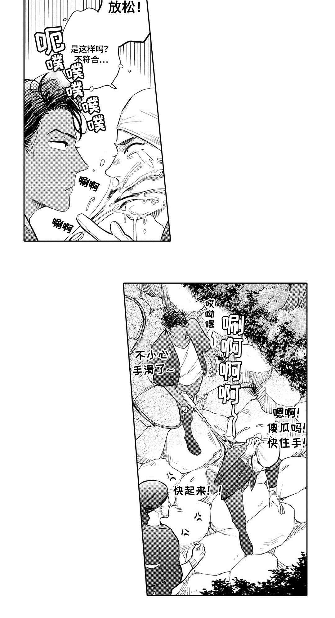 《全新身份》漫画最新章节第2章酒吧免费下拉式在线观看章节第【18】张图片