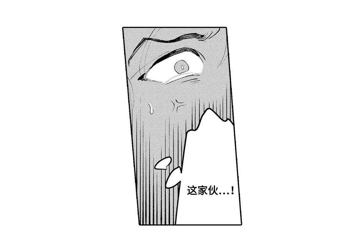 《全新身份》漫画最新章节第4章治疗免费下拉式在线观看章节第【5】张图片