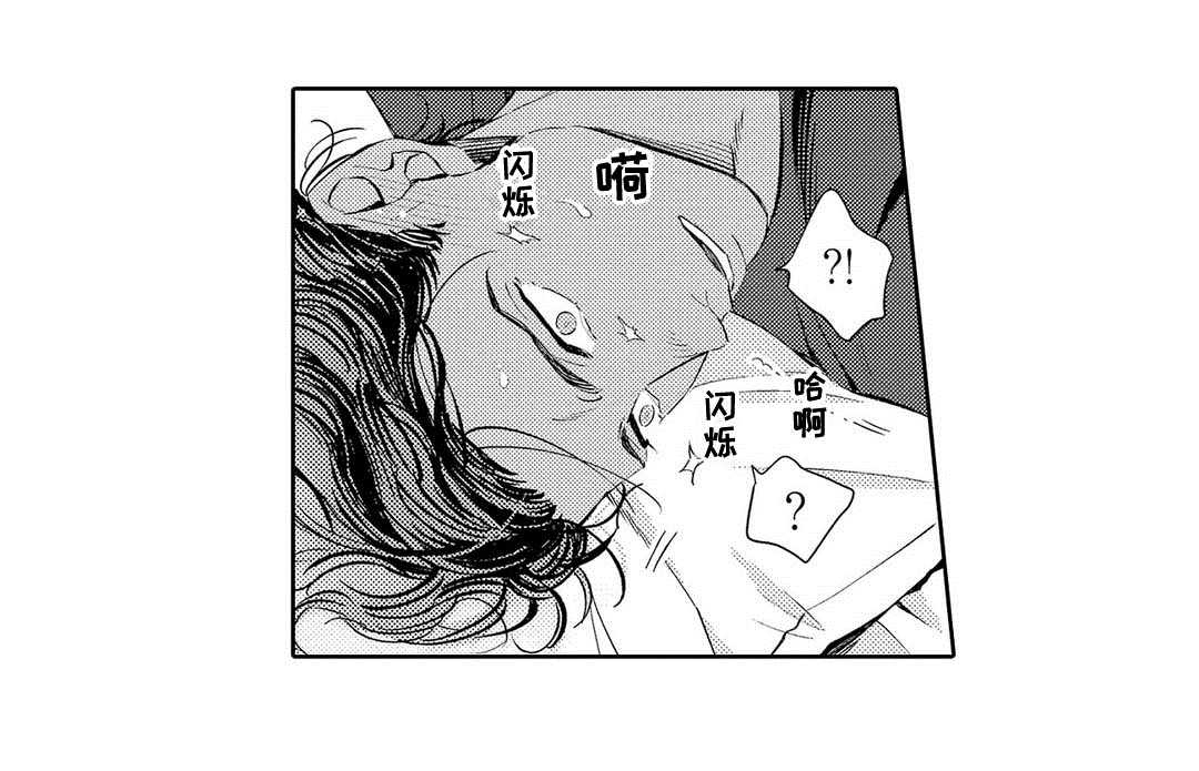 《全新身份》漫画最新章节第4章治疗免费下拉式在线观看章节第【12】张图片