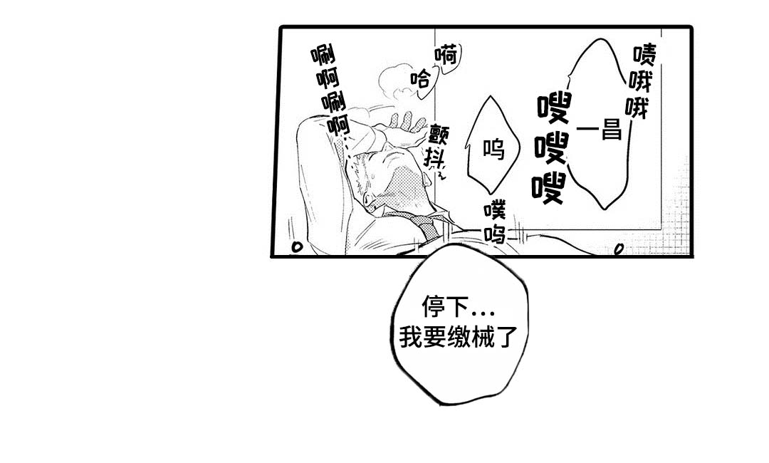 《全新身份》漫画最新章节第9章送花免费下拉式在线观看章节第【5】张图片