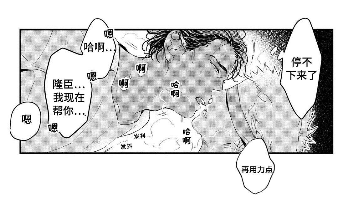 《全新身份》漫画最新章节第10章受伤免费下拉式在线观看章节第【22】张图片