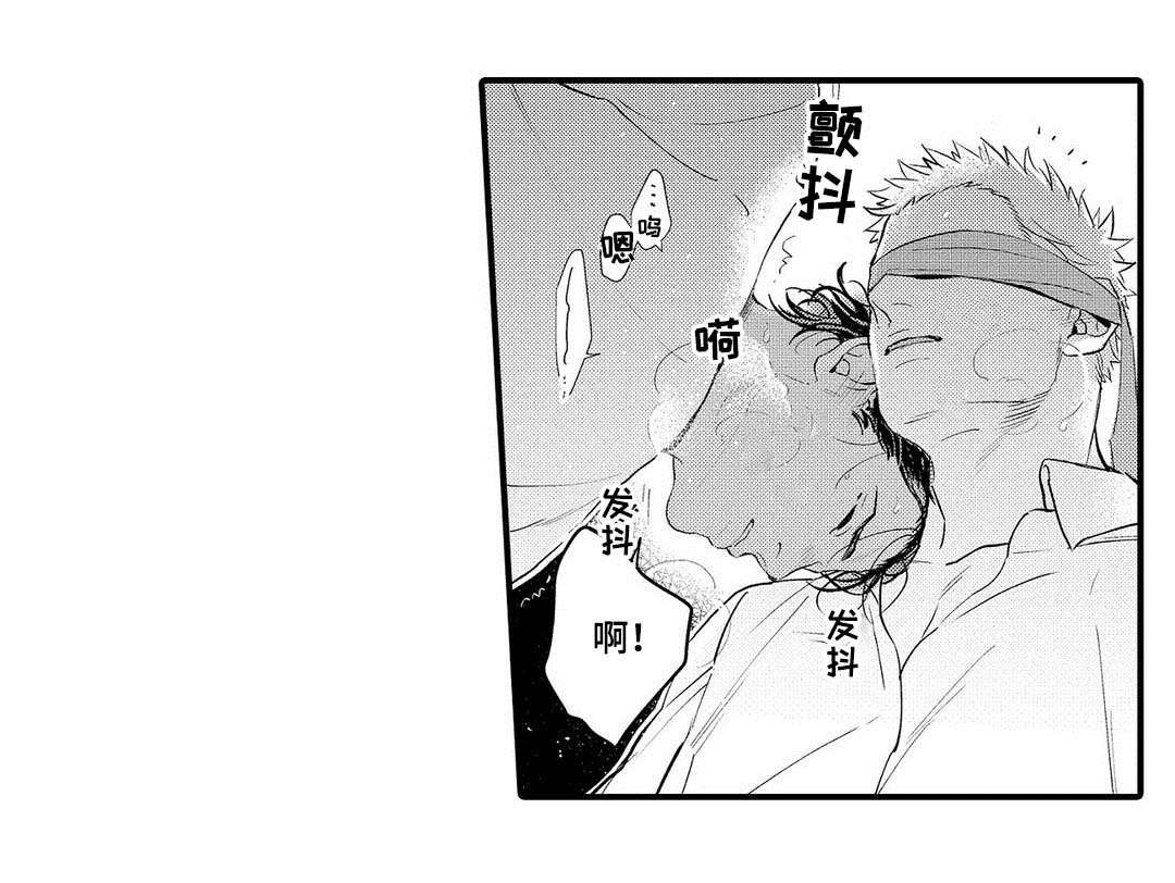 《全新身份》漫画最新章节第10章受伤免费下拉式在线观看章节第【24】张图片