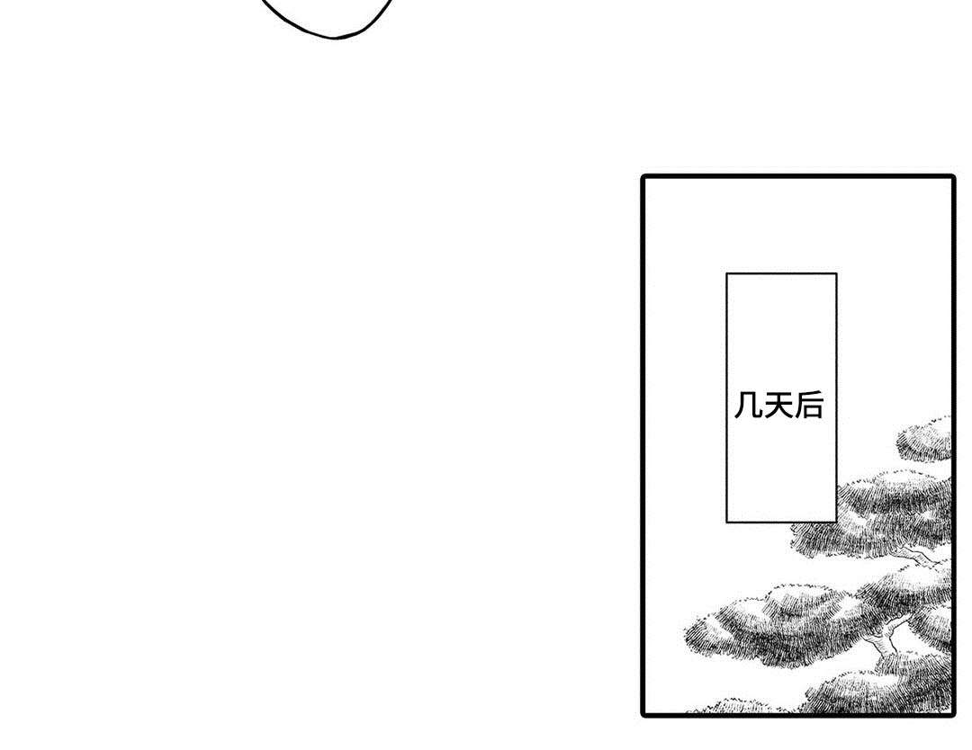 《全新身份》漫画最新章节第10章受伤免费下拉式在线观看章节第【16】张图片