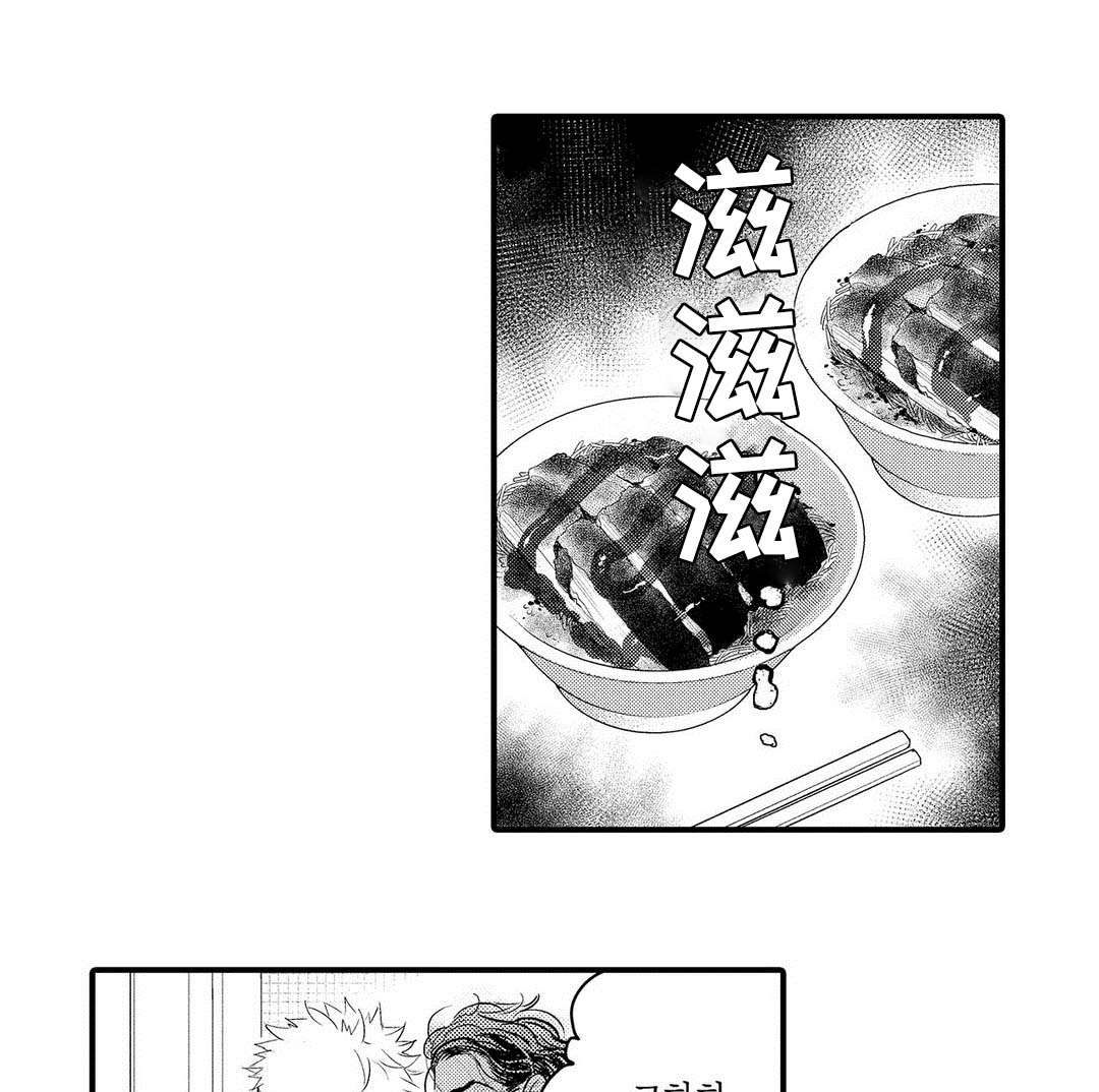 《全新身份》漫画最新章节第10章受伤免费下拉式在线观看章节第【9】张图片