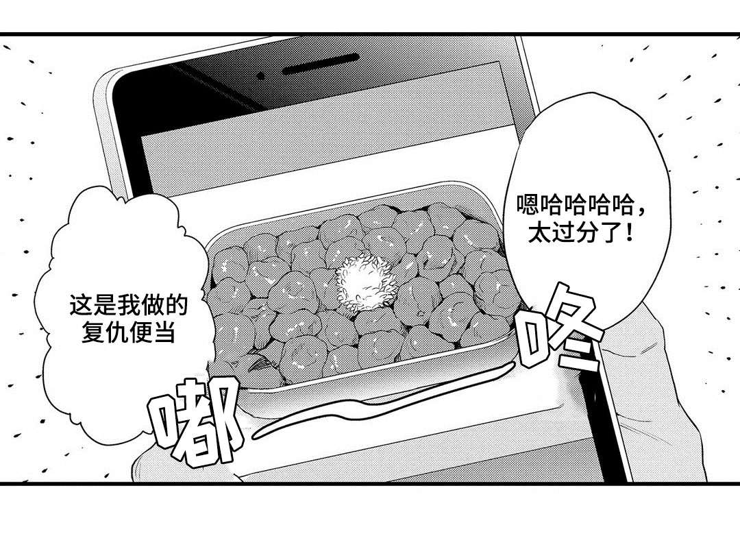 《全新身份》漫画最新章节第12章压力免费下拉式在线观看章节第【3】张图片