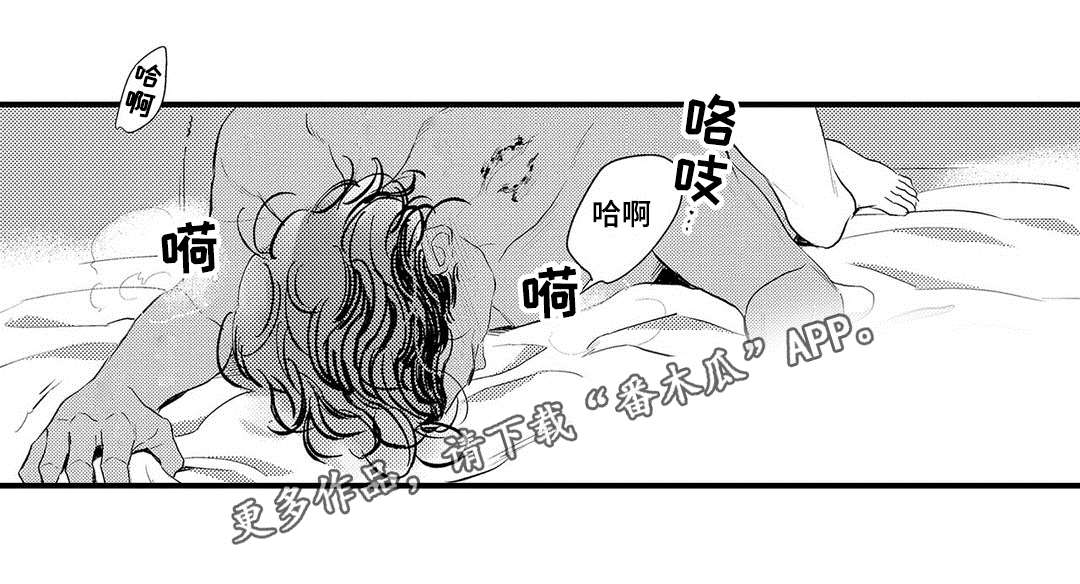 《全新身份》漫画最新章节第17章结合免费下拉式在线观看章节第【8】张图片