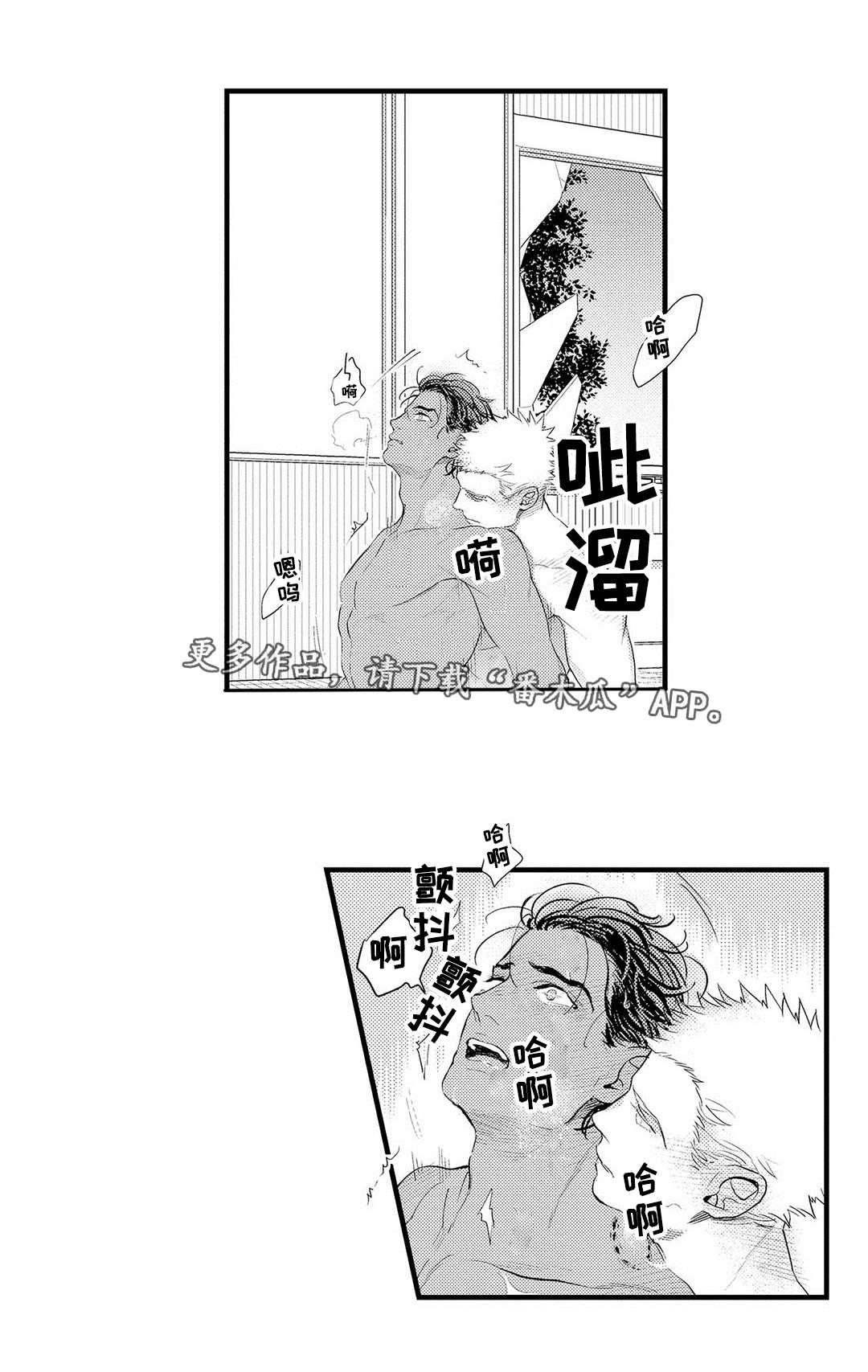 《全新身份》漫画最新章节第18章完成免费下拉式在线观看章节第【19】张图片