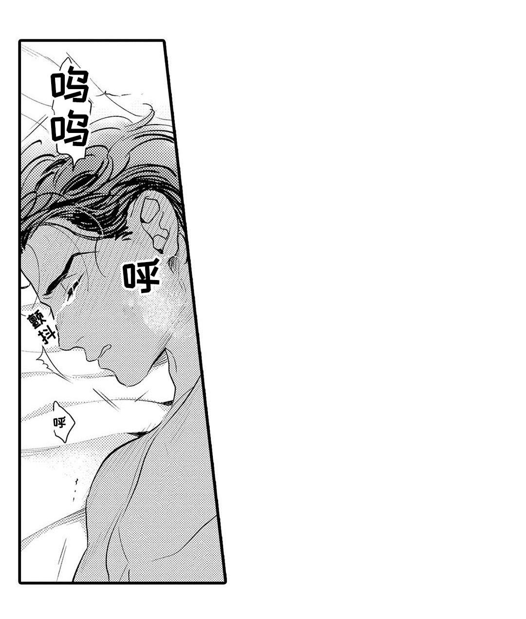 《全新身份》漫画最新章节第18章完成免费下拉式在线观看章节第【10】张图片