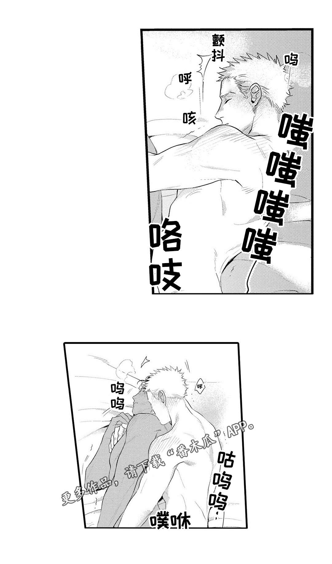 《全新身份》漫画最新章节第18章完成免费下拉式在线观看章节第【11】张图片