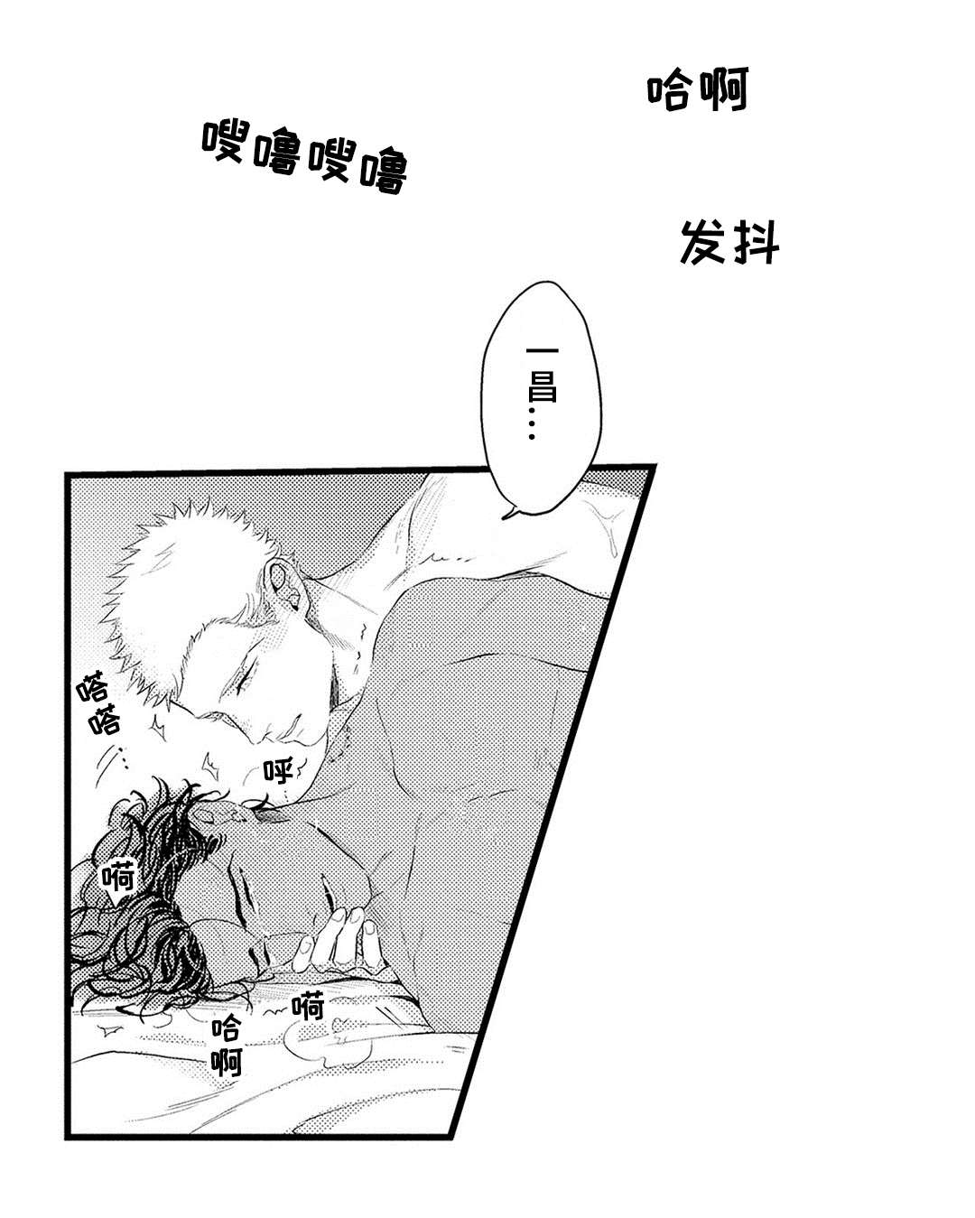 《全新身份》漫画最新章节第18章完成免费下拉式在线观看章节第【13】张图片