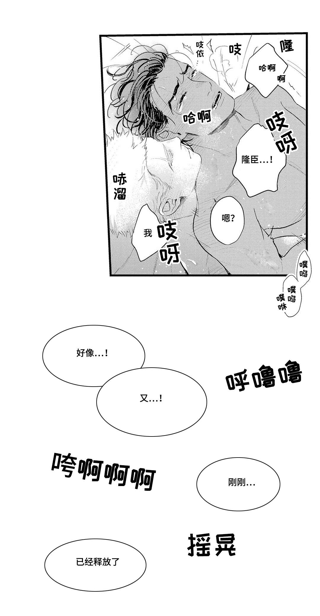 《全新身份》漫画最新章节第18章完成免费下拉式在线观看章节第【16】张图片