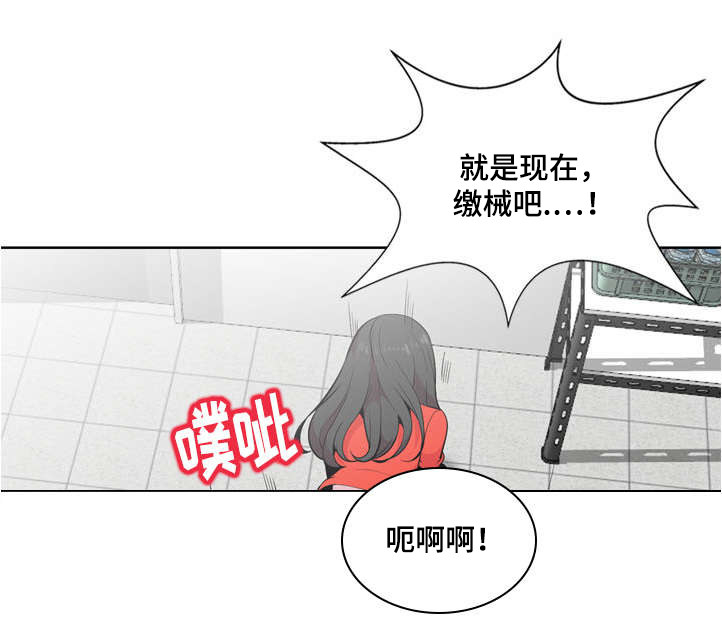 《对调》漫画最新章节第6章旅游免费下拉式在线观看章节第【1】张图片