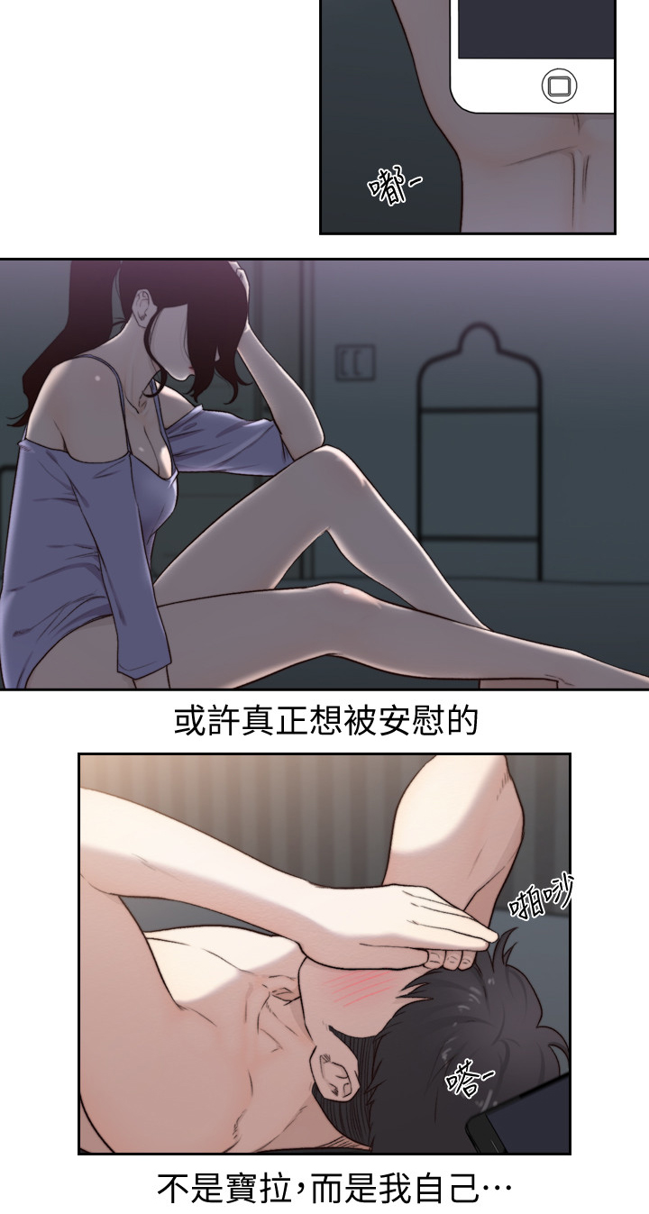 第67章什么事都没有9